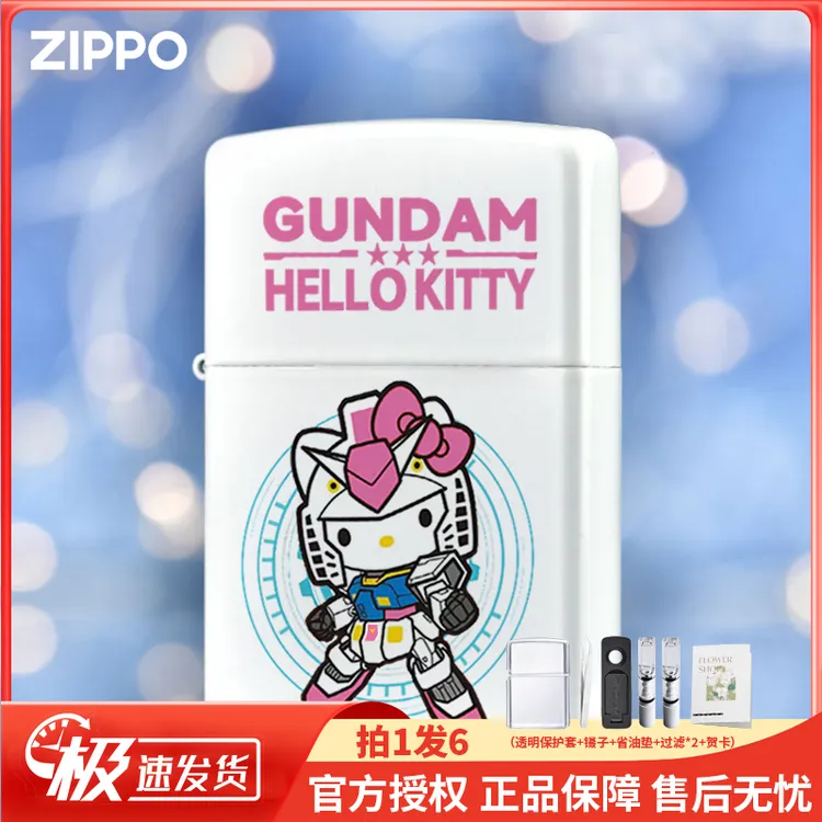 ZIPPO/之宝正版打火机高达凯蒂猫夜光可爱煤油火机送男友礼物DYJ1