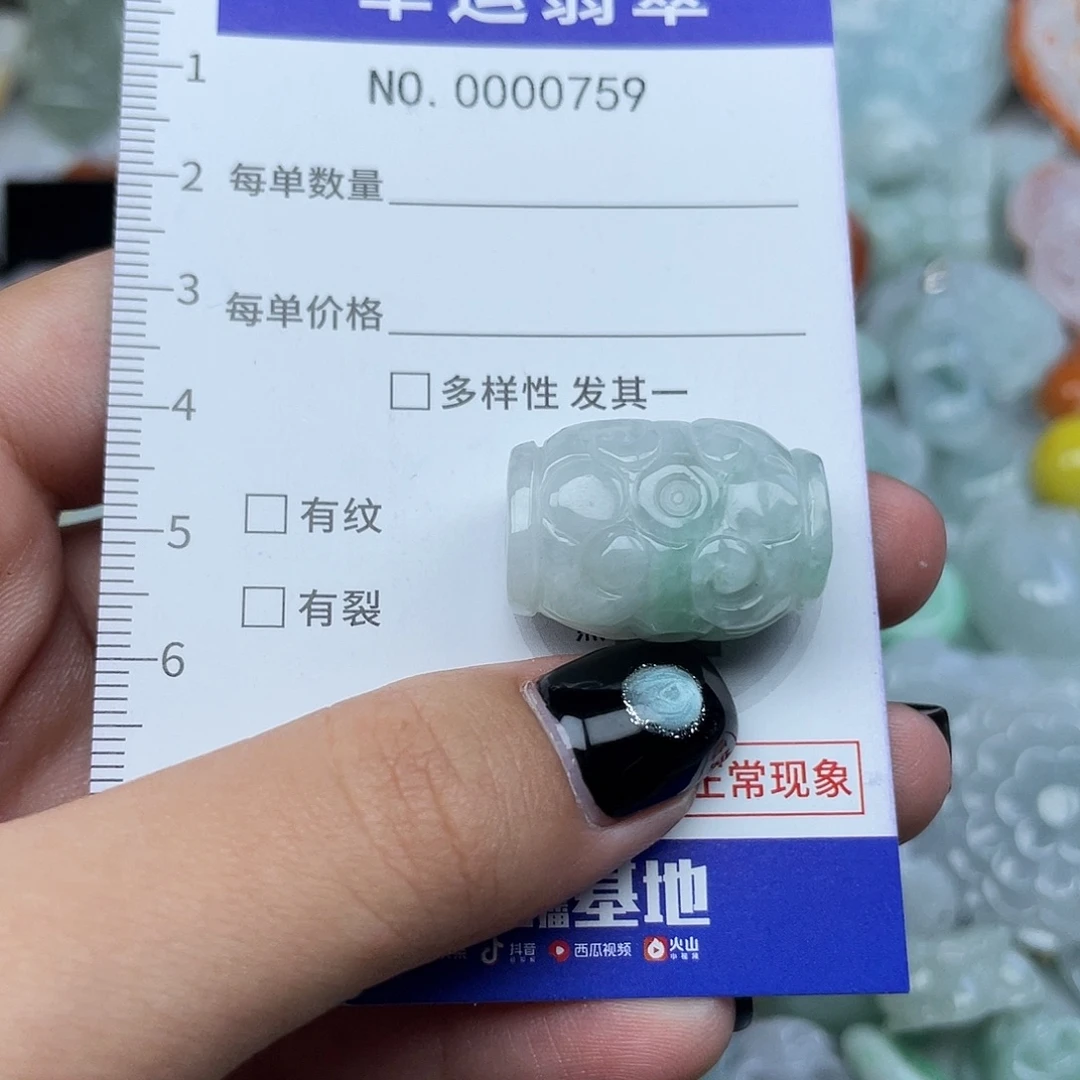 翡翠未镶嵌颈饰759