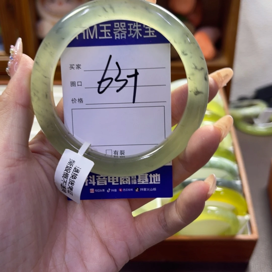 蛇纹石玉未镶嵌手镯503