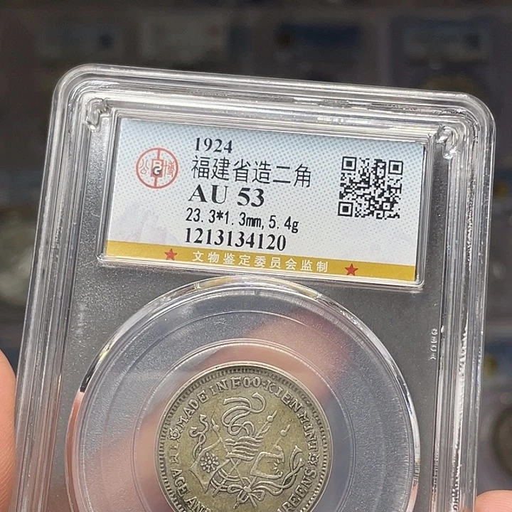 夏***天银如图所说的一个