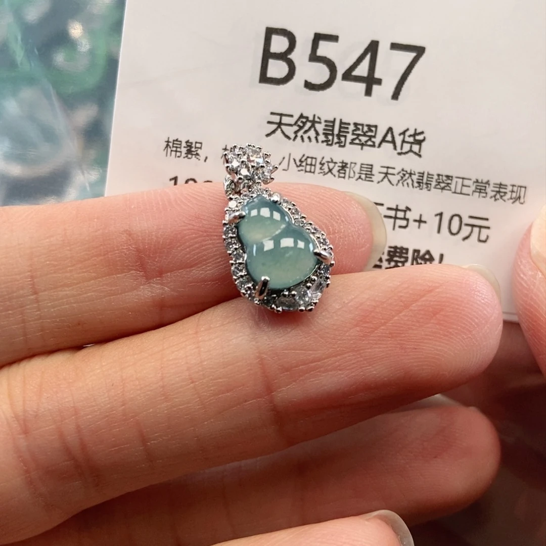 【闪购商品】翡翠吊坠(不含链)未镶嵌