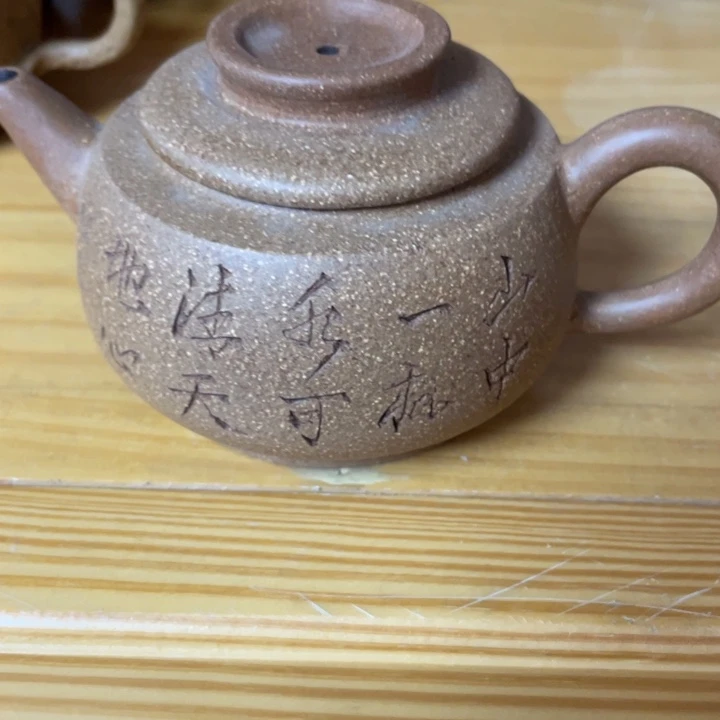 茶壶紫砂紫砂艺术作品