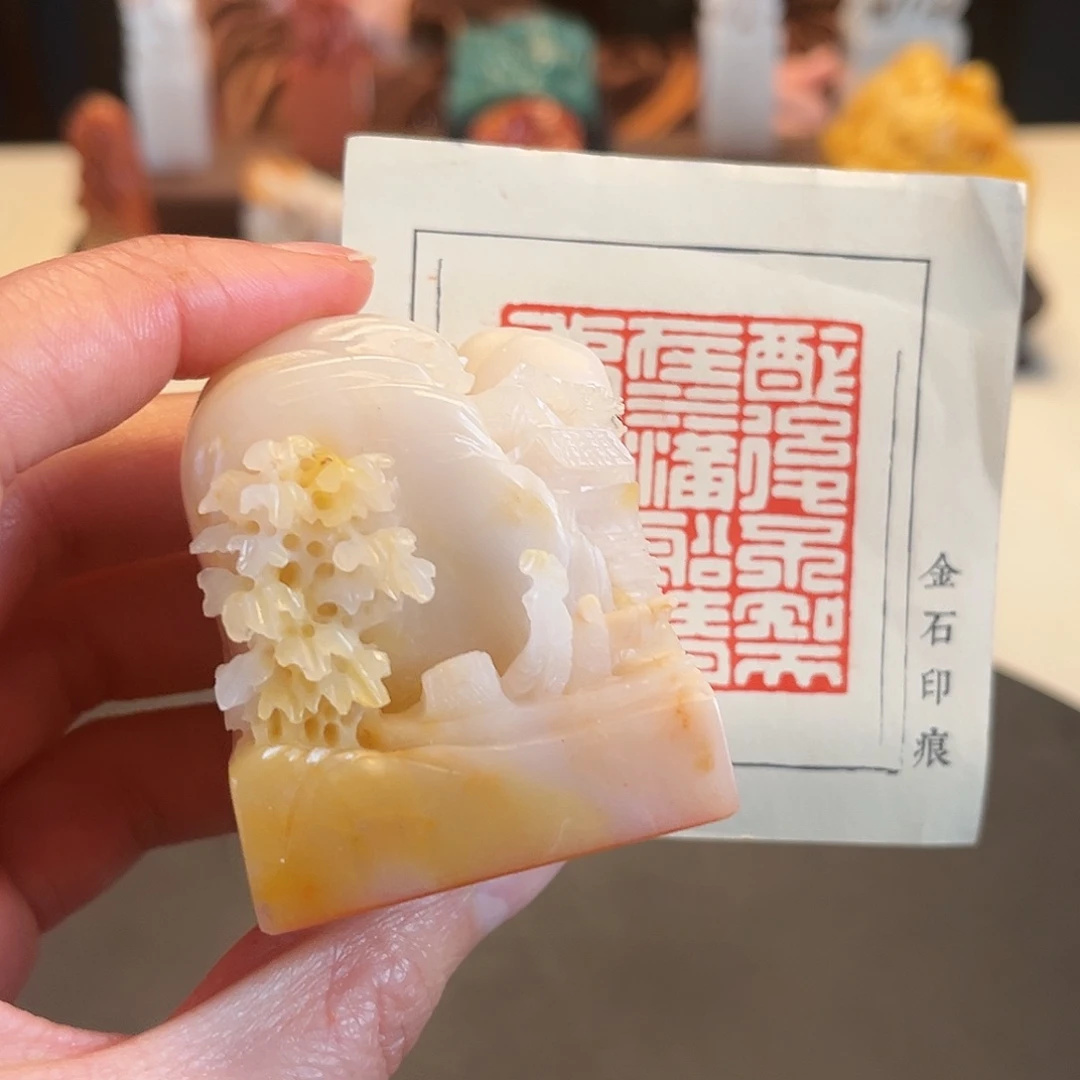 寿山石印石印章闲章