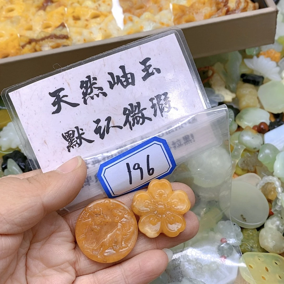 蛇纹石玉颈饰未镶嵌哦*！196