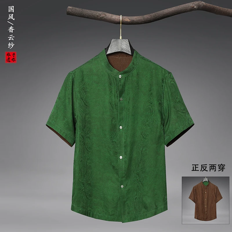 绿萝男士花罗香云纱衬衫短袖圆领桑蚕丝真丝双面穿新中式衬衣上衣