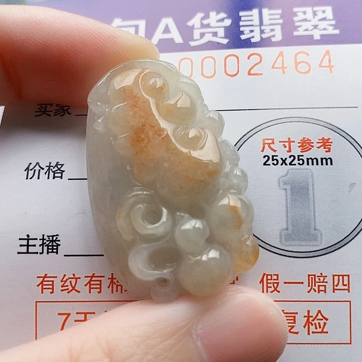 吊坠(不含链)未镶嵌翡翠