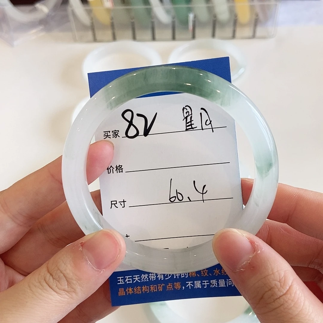 *****石英质玉手镯未镶嵌