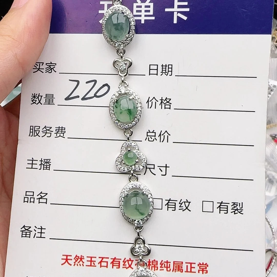 银S925镶嵌戒指翡翠戒指