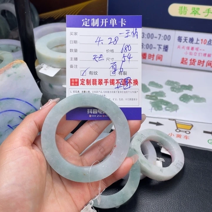 【闪购商品】定制翡翠翡翠首饰未镶嵌ℒ****