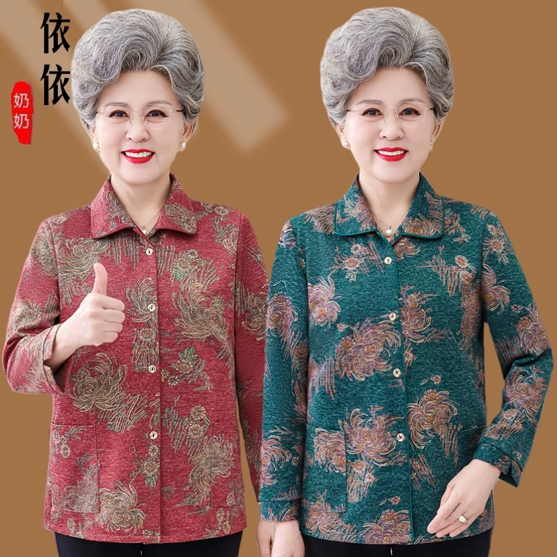 2025夏季中老年人妈妈夏装6070长袖衬衣衬衫老人上衣服老太太奶奶