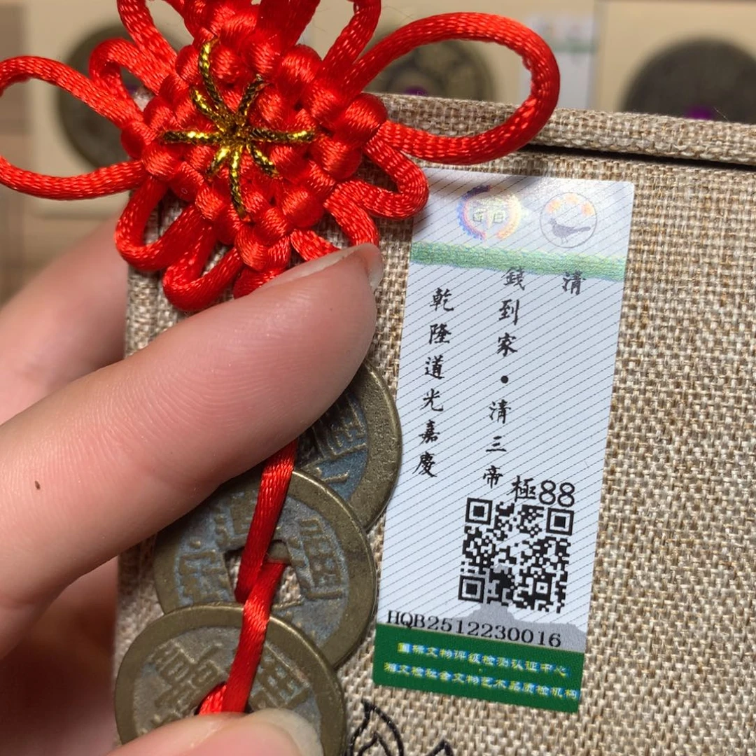 铜锦绣嘉宝杨洋钱到家0016