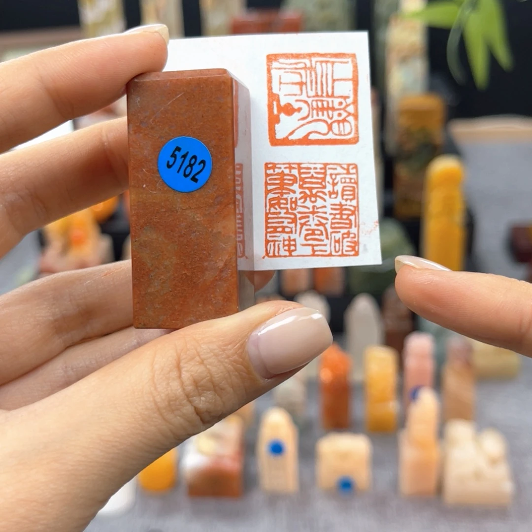 印石寿山石5182。