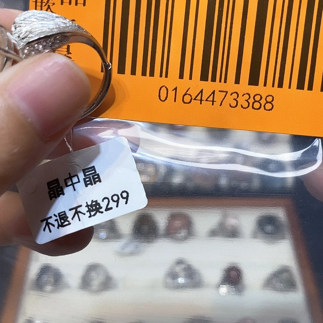青****银S925镶嵌戒指水晶