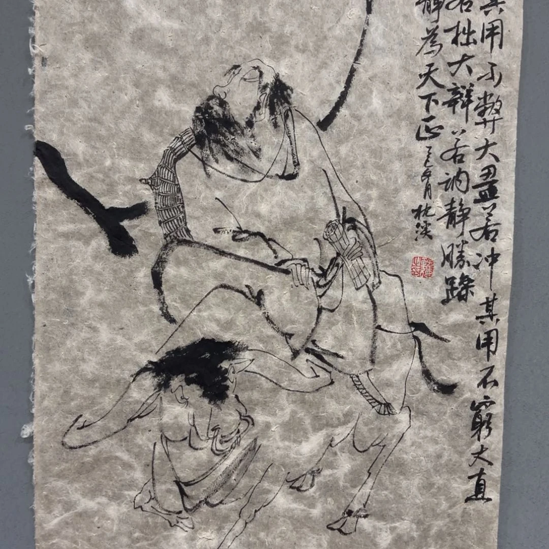 国画老师老师老师
