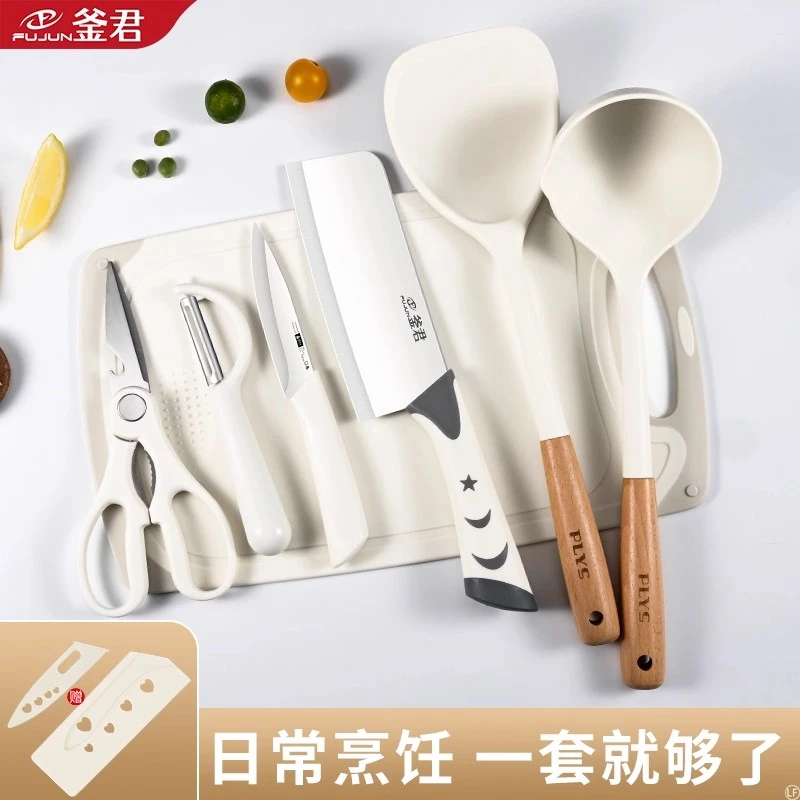 小菜刀女士专用切菜刀菜板二合一宿舍水果刀家用婴儿辅食刀具套装