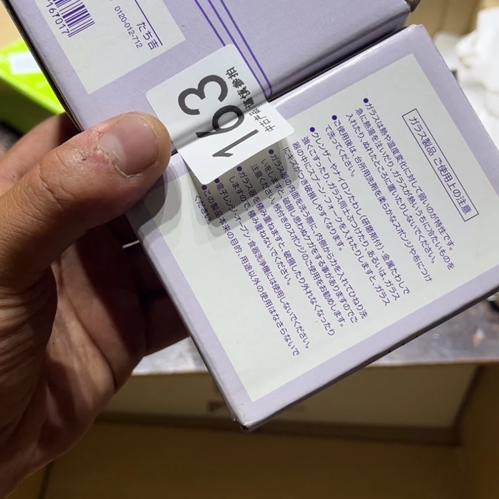 瓷片萤***夜干活干活干活