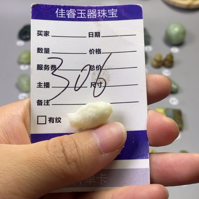 【闪购商品】岫玉未镶嵌吊坠(不含链)二**络