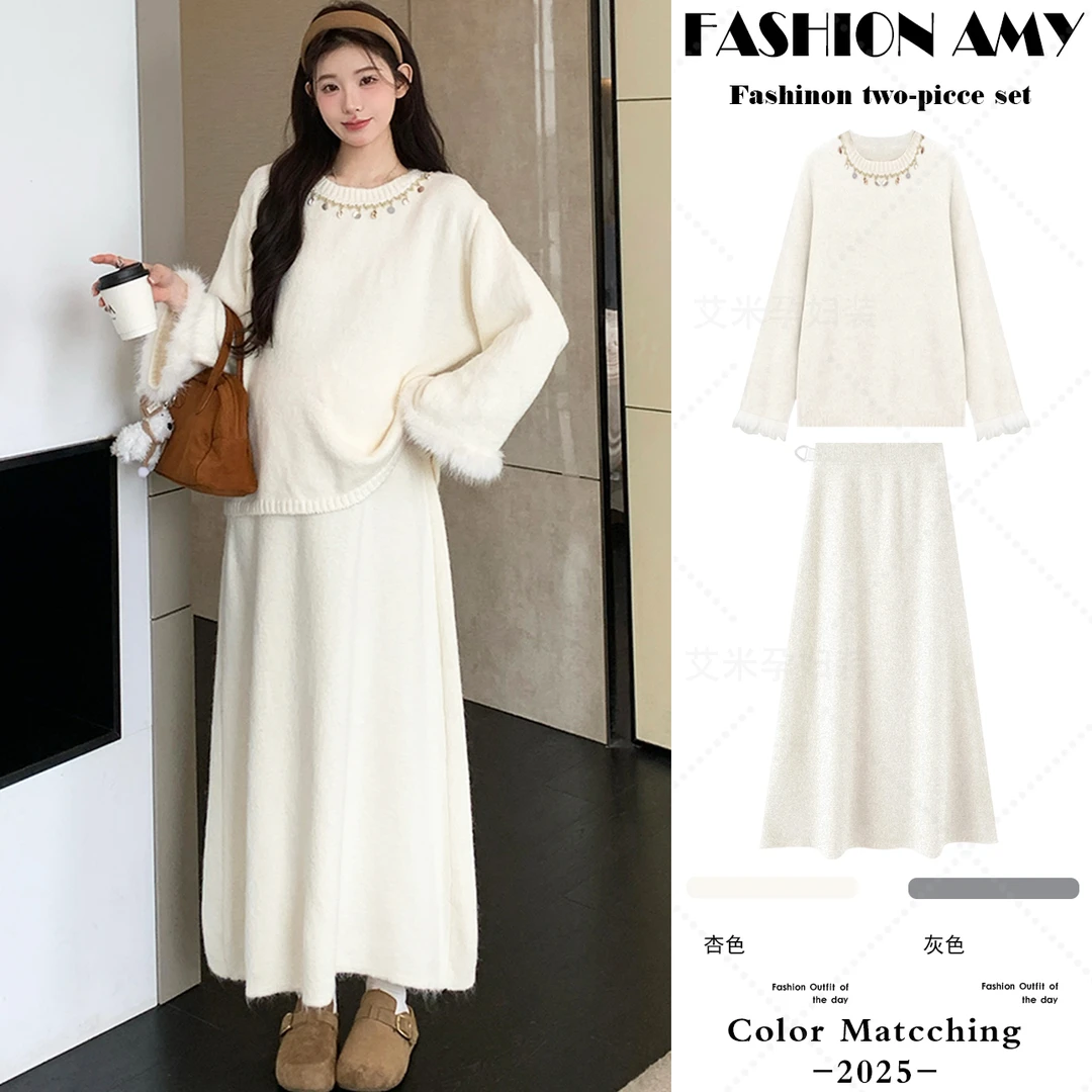 孕妇装秋冬新款时尚韩版气质慵懒风流苏毛衣针织衫显瘦半身裙套装