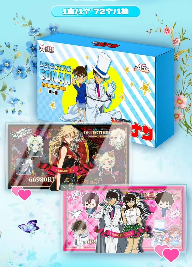 【新人福福】名侦探柯南 艾遇文创《3D立体卡雕水晶砖》，震撼来袭