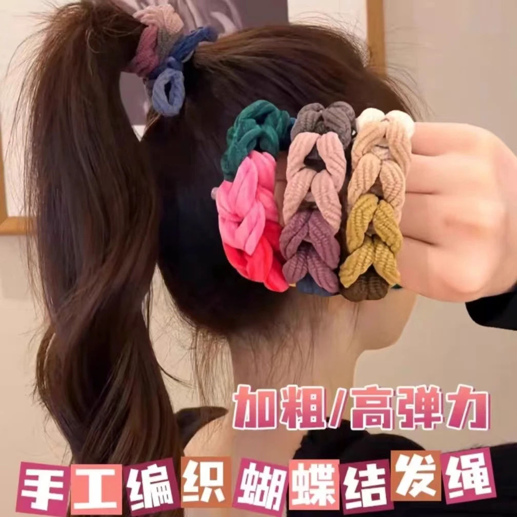 编织蝴蝶结头绳女生高级感粗发绳丸子头发圈简约气质扎马尾橡皮筋