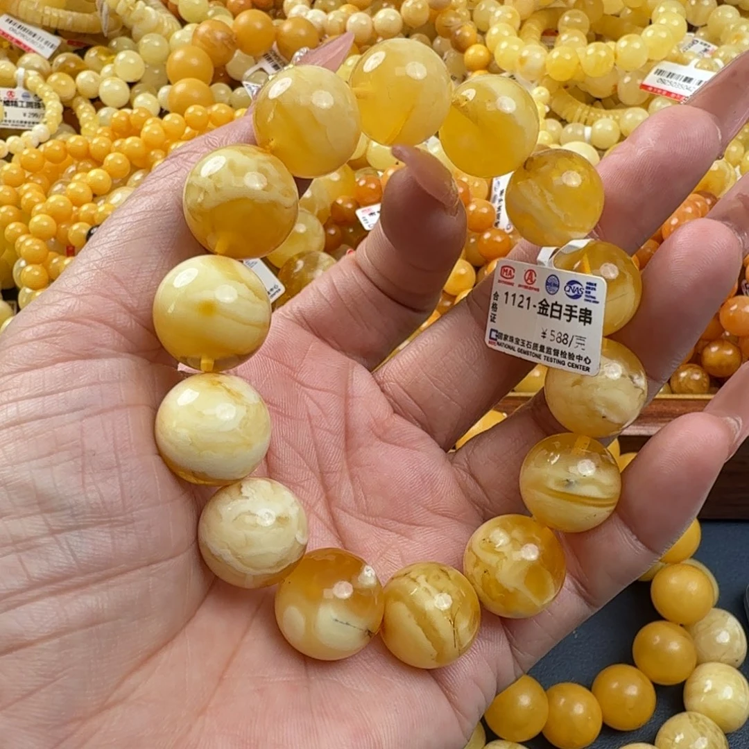 琥珀未镶嵌珠宝奇石