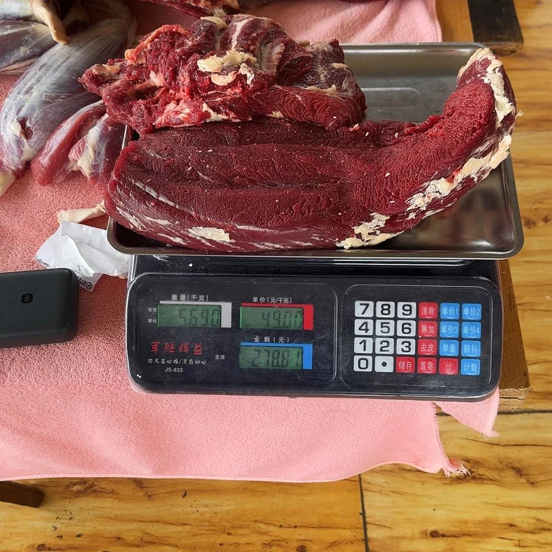 贵州牛肉中国大陆包装李*奇