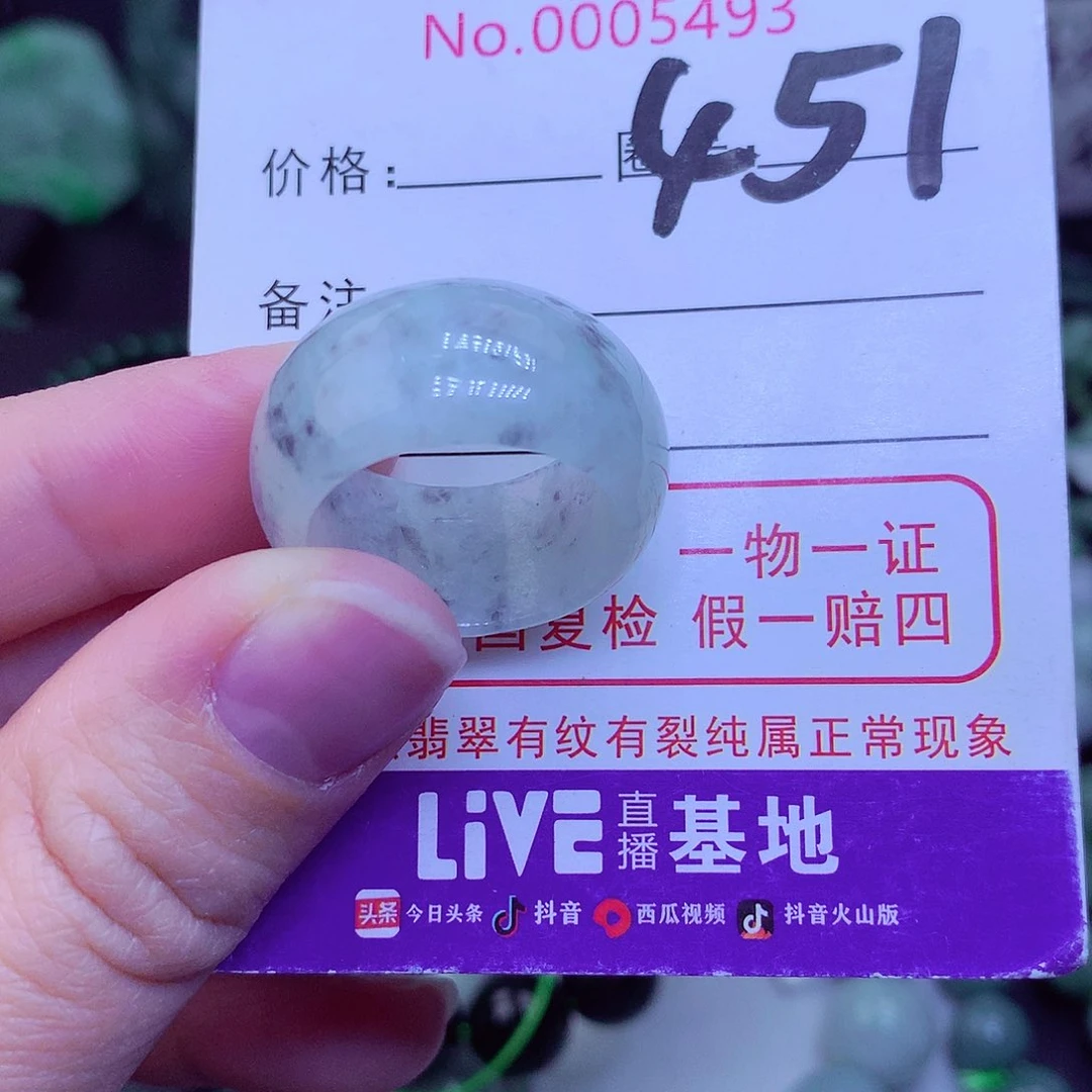 【闪购商品】翡翠毛衣链未镶嵌22