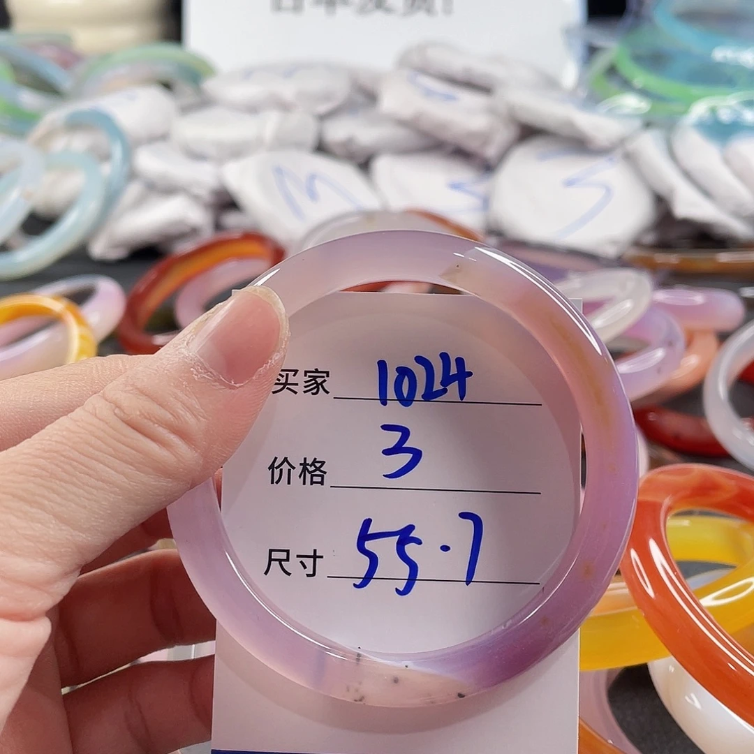 手镯玛瑙/玉髓未镶嵌