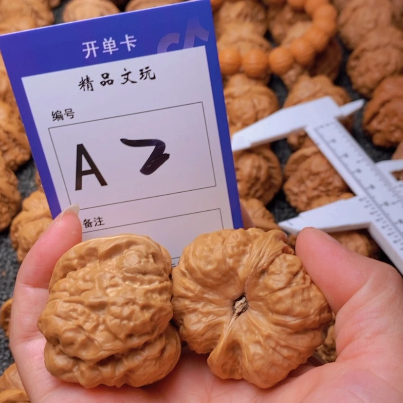 【闪购商品】桃核吊坠H****利这首歌曲真的好