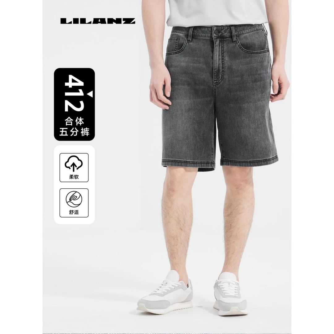【莱赛尔】利郎夏季新款柔软舒适亲肤牛仔休闲短裤412 (B5XST105)