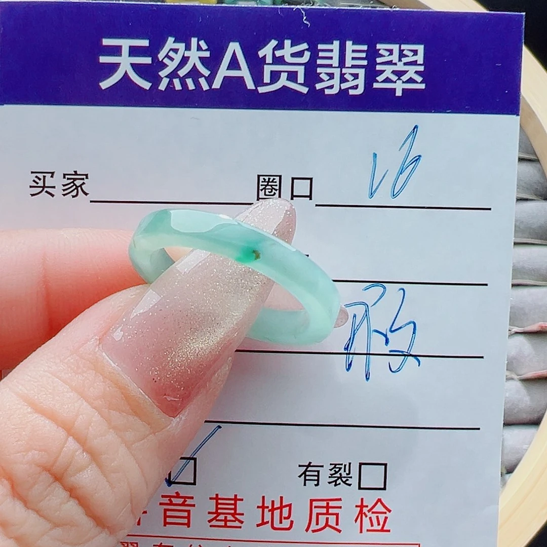 未镶嵌戒指翡翠戒圈