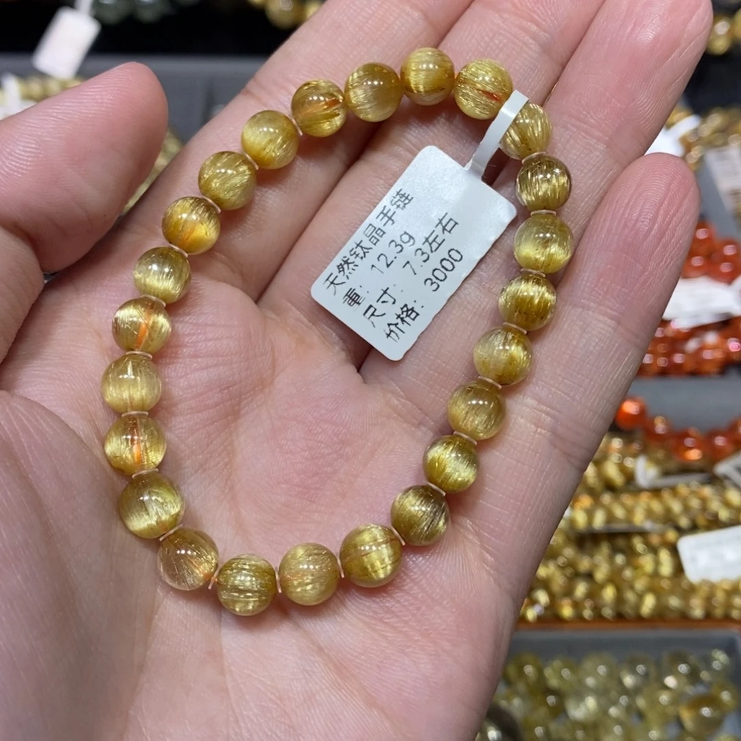 未镶嵌水晶手链青