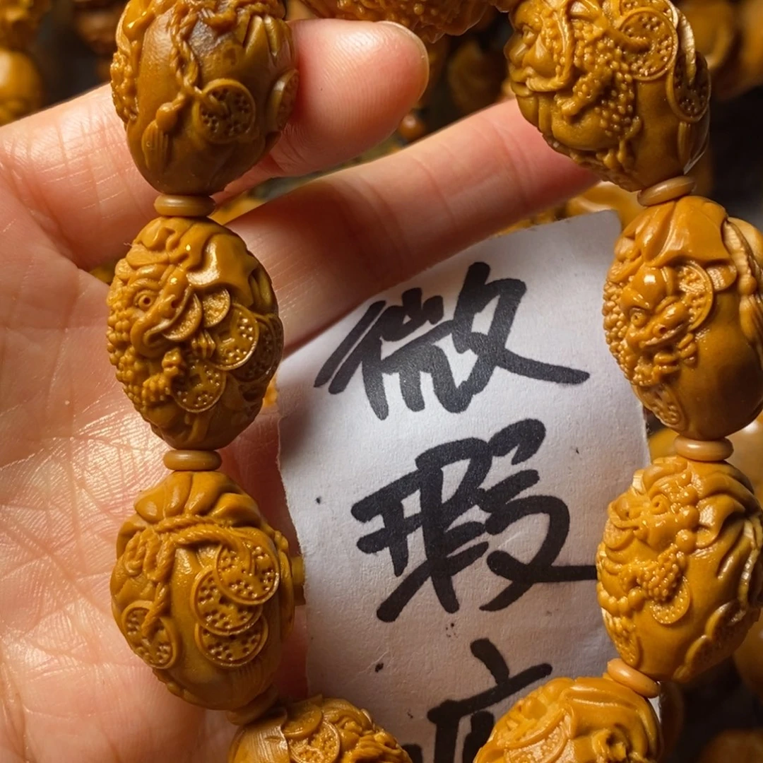 橄榄核手串/手链金蟾