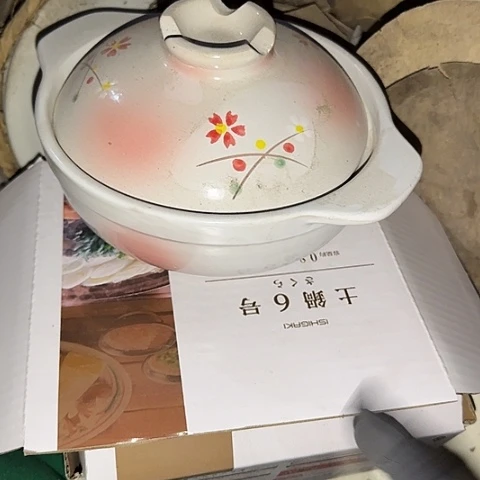 瓷片国营厂库存18厘米