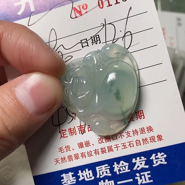 九***妹定制翡翠未镶嵌不退