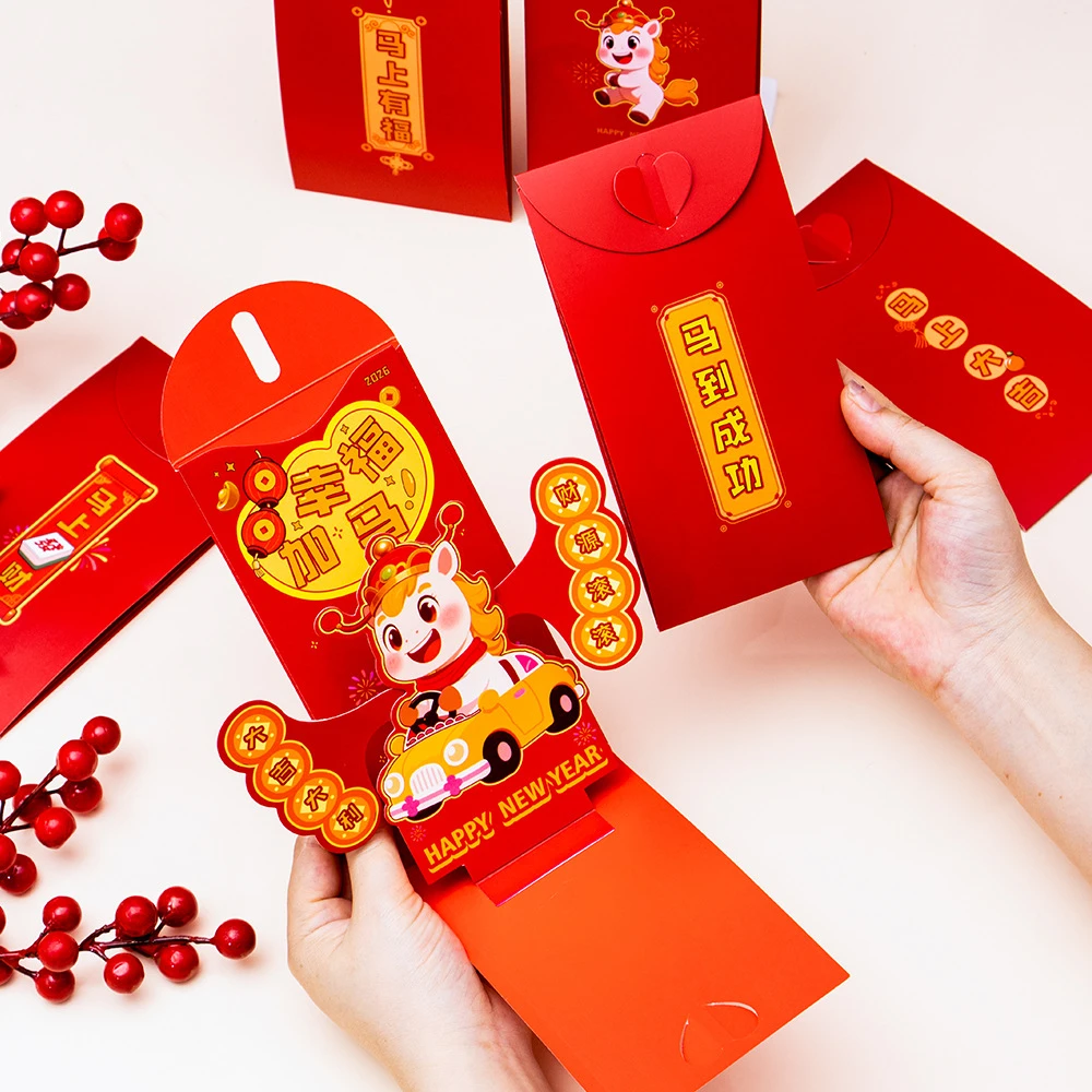 马年红包2026年新款3D立体创意折叠新年利是封小孩过年压岁钱JJJ