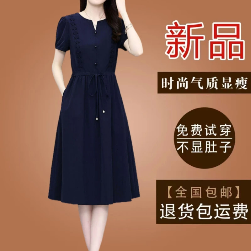 高级感有口袋气质减龄冰丝连衣裙2025夏季短袖新款修身显瘦裙子女