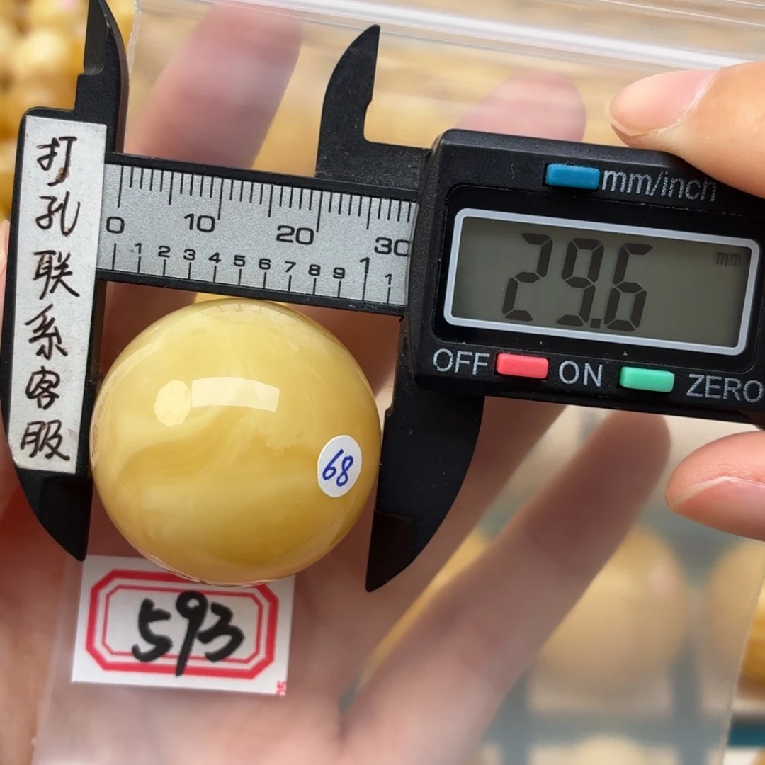 蜜蜡未镶嵌裸石微瑕