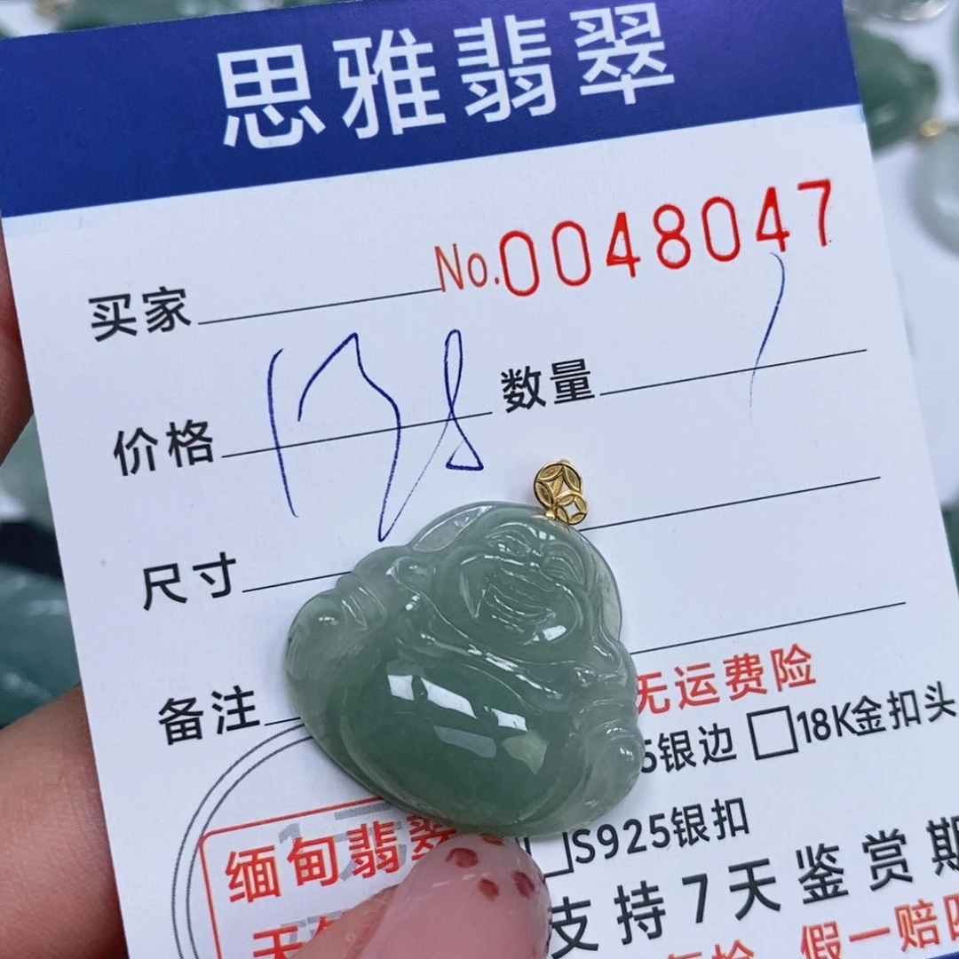 颈饰未镶嵌翡翠天然缅甸翡翠