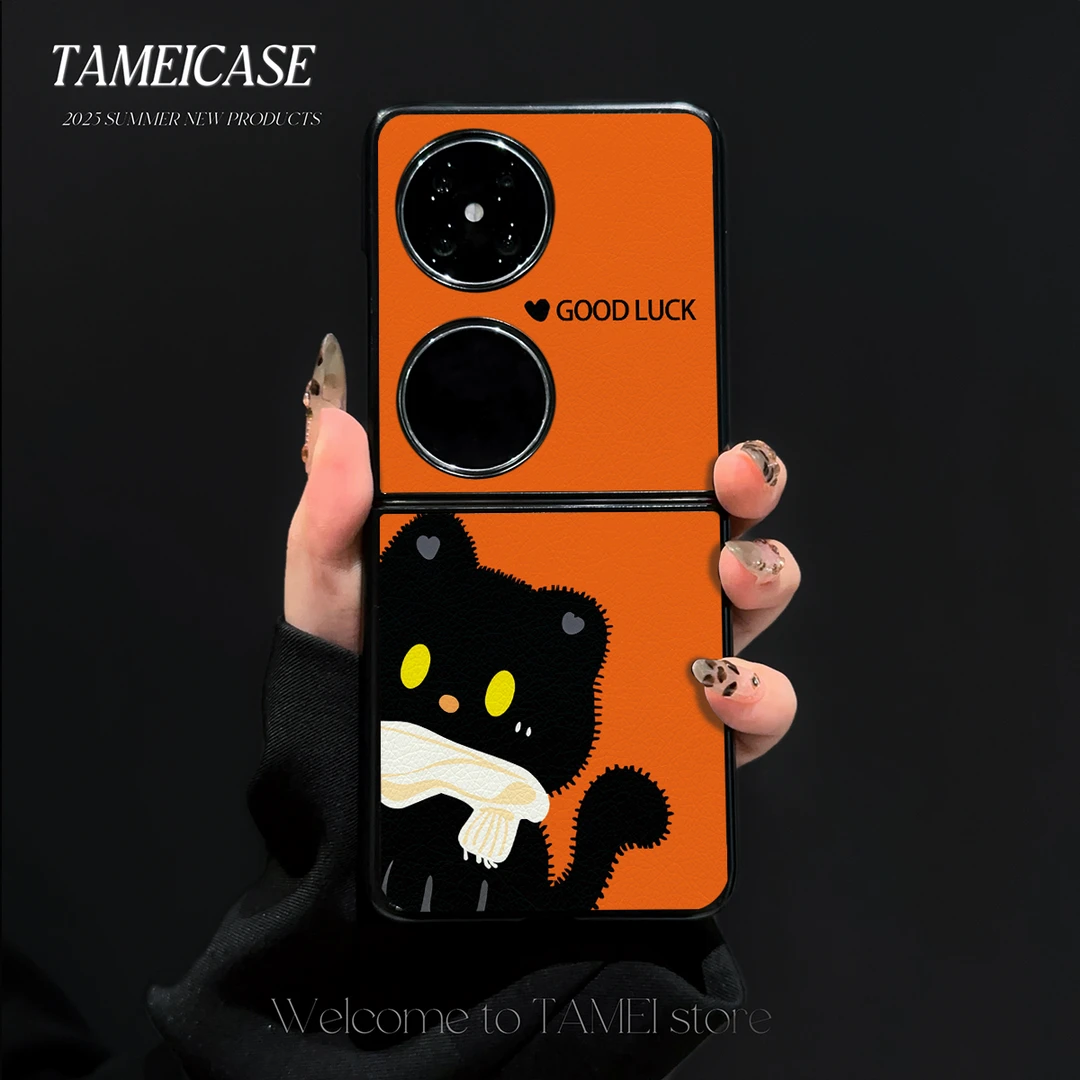 可爱小猫羊皮适用华为pocket2手机壳FINDN3FLIP折叠屏华为pockets