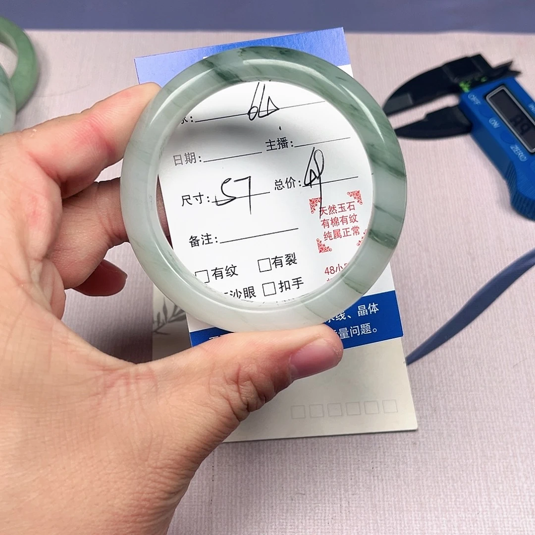 石英质玉（金丝玉）未镶嵌手镯