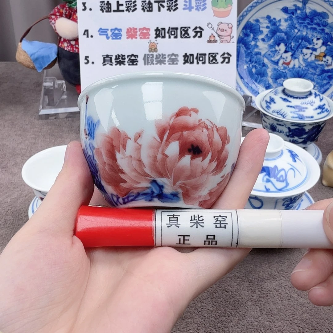 杯陶瓷制品加工企业及其他企业
