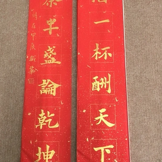 书法庄盛华书法作品