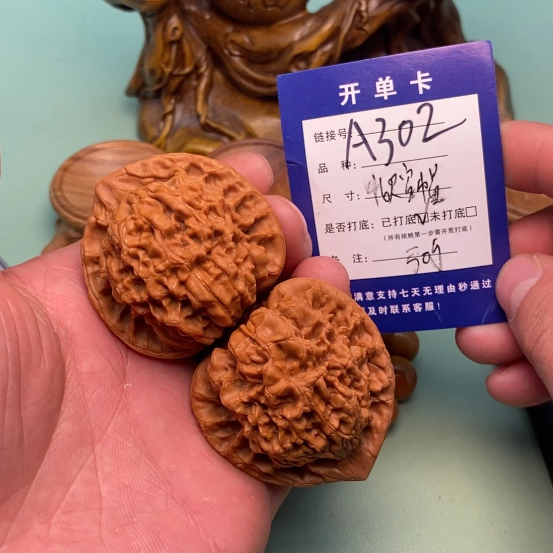 文玩核桃把件文玩