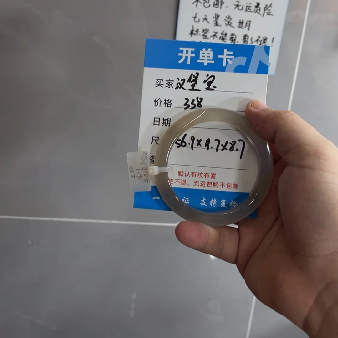 汉***包手镯玛瑙/玉髓未镶嵌