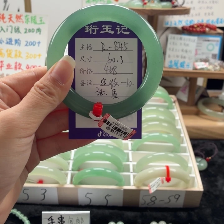 谭***嘣未镶嵌手镯东陵石
