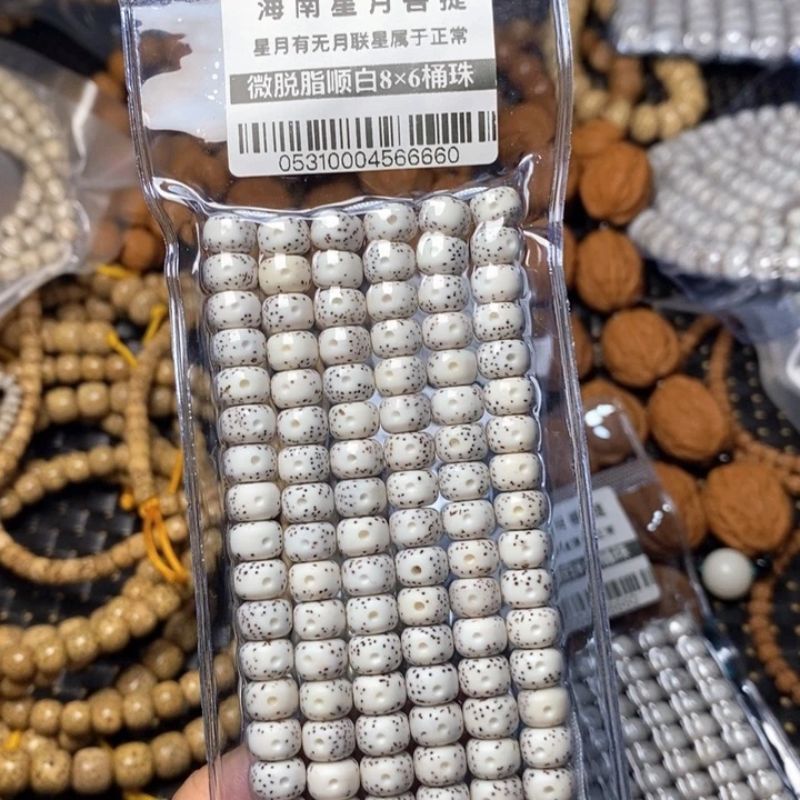 星月菩提吊坠0531星月8桶不足尺