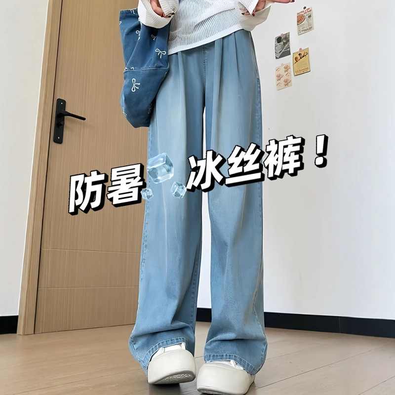 松紧腰蓝色天丝牛仔裤女夏季薄款大码胖ｍｍ高腰显瘦垂感冰丝阔腿裤