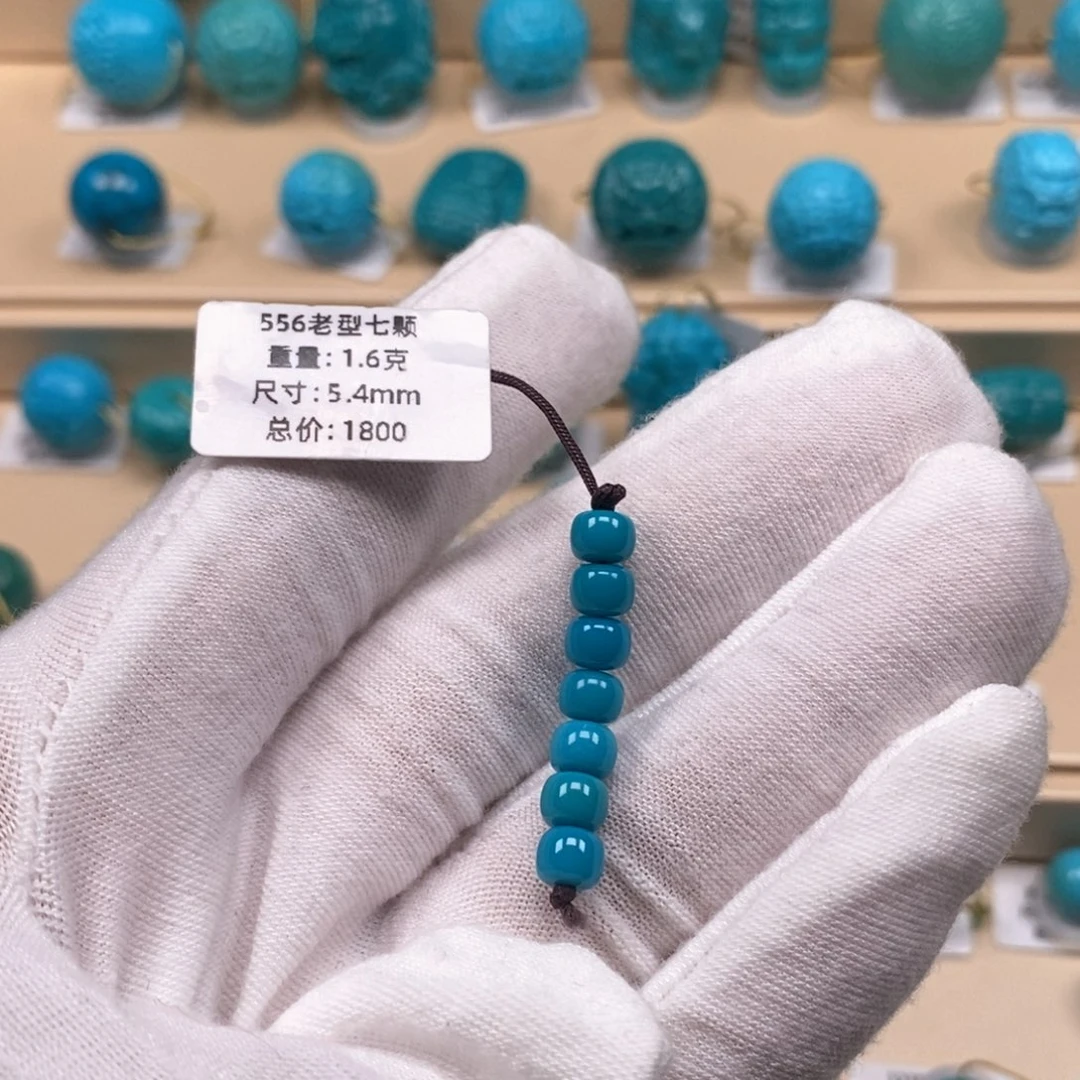 绿松石未镶嵌精品原矿高瓷绿松石