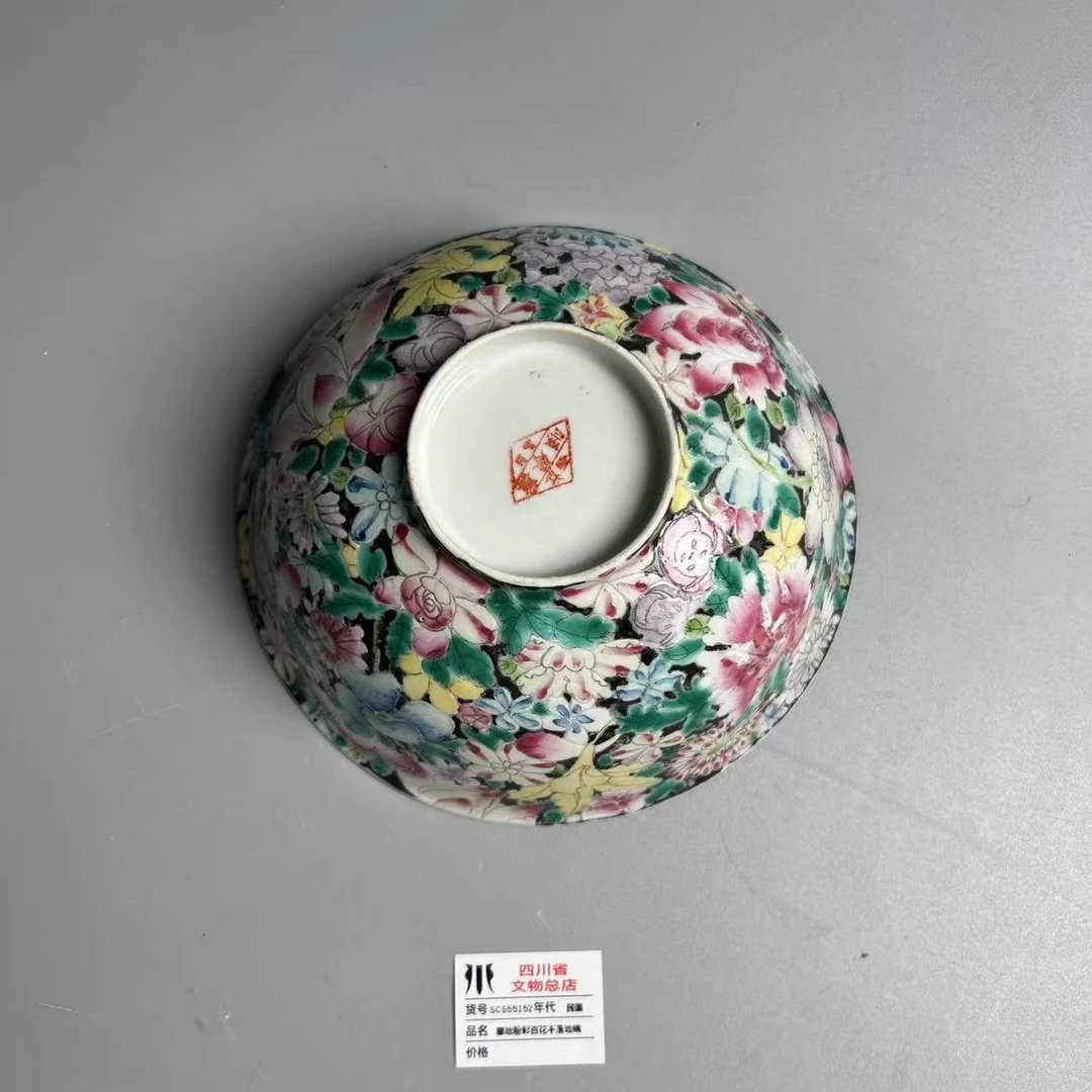 SCS55152民国墨地粉彩百花不落地碗